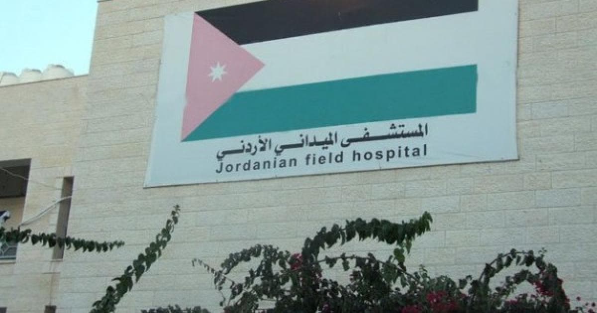 Jordanian officer injured in Gaza transferred