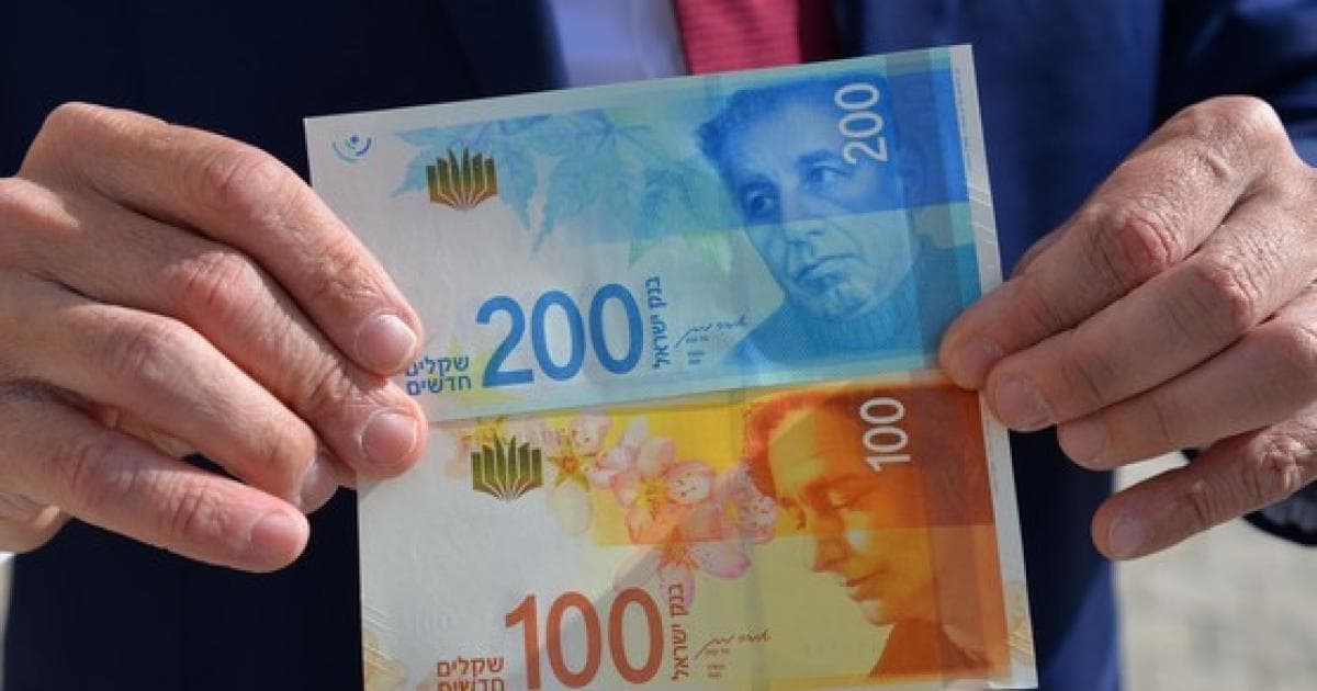 Palestinian Finance Explains Salary Disbursement
