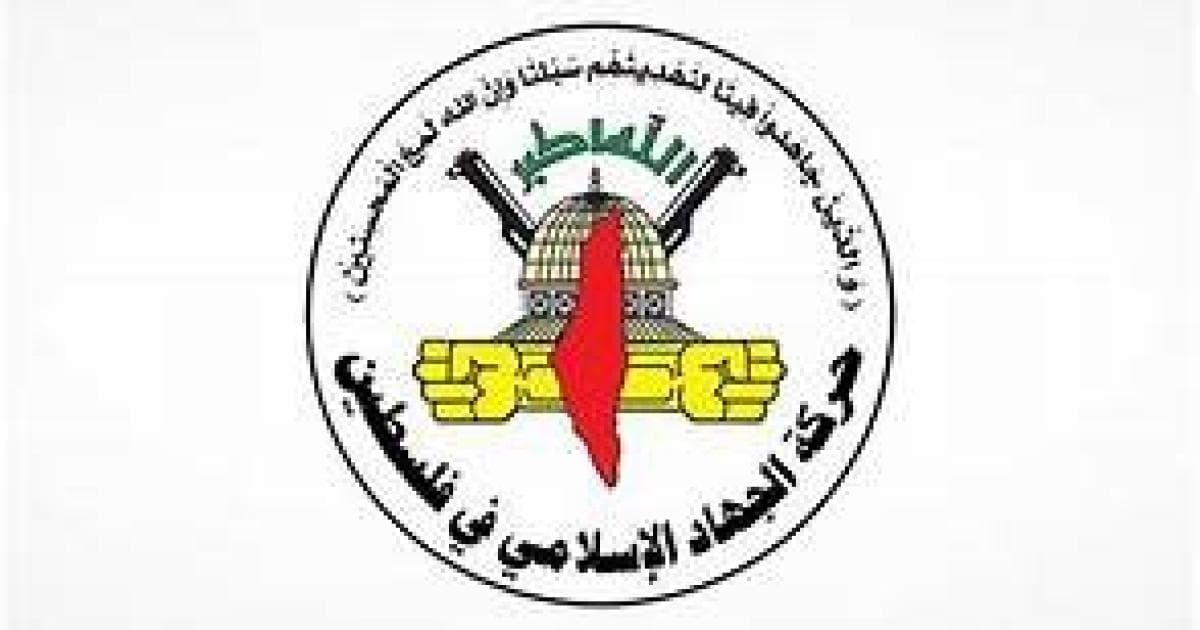 Islamic Jihad: Netanyahu rejects US plan