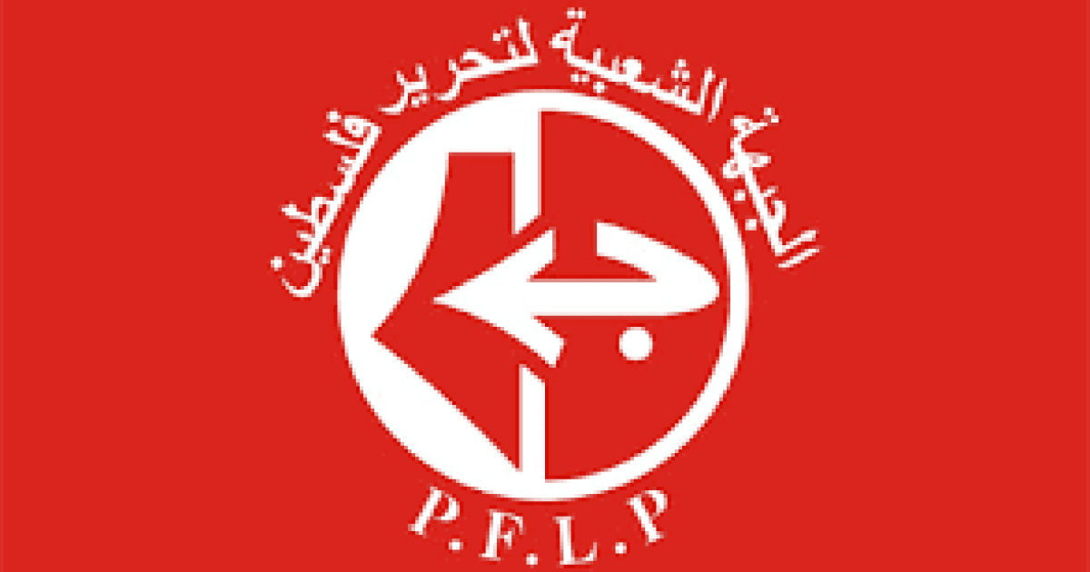 الشعبية ترحب بتأجيل الانتخابات وتدعو للحوار