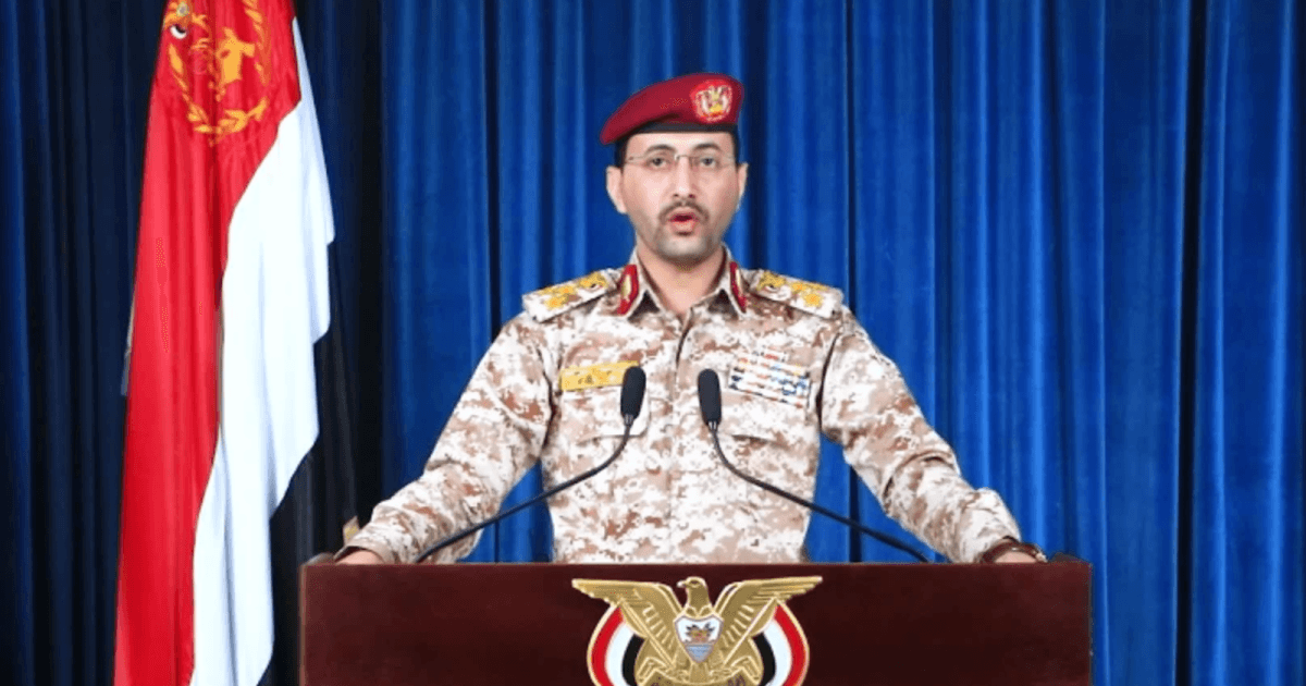 القوات اليمنية تتصدى لطائرة وينغ لونغ 2
