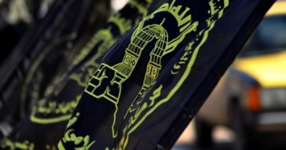 39 Years of Islamic Jihad Persistence