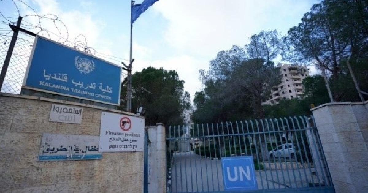 Qatar: Forces storm Qalandia Center in Jerusalem