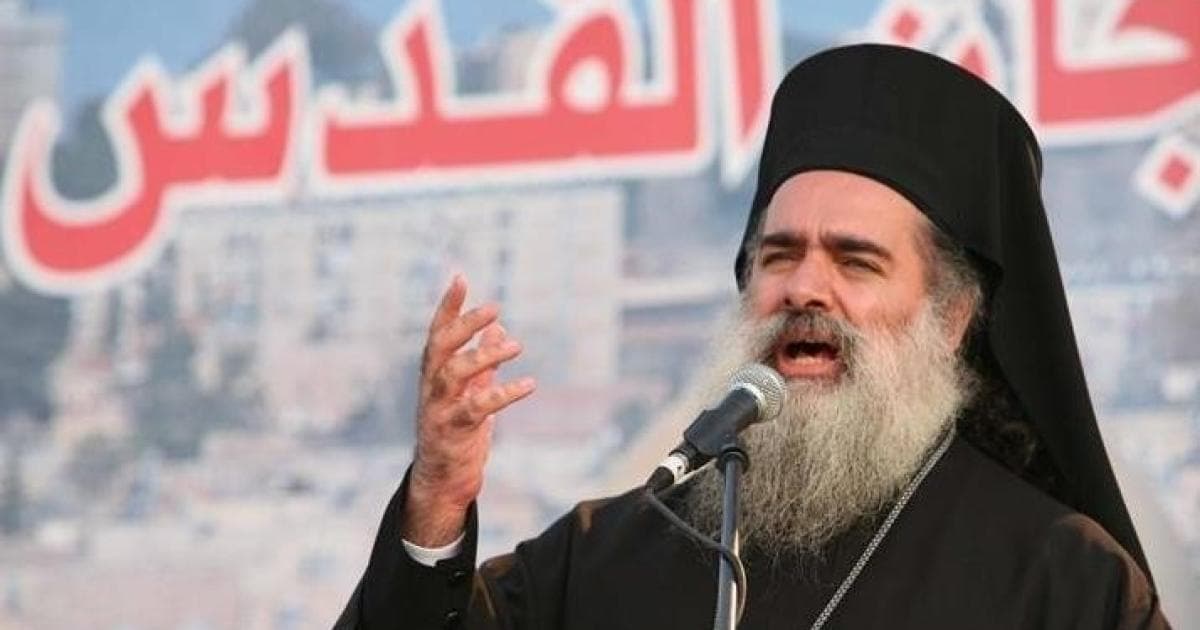 Bishop Hanna Criticizes Holiday as Jerusalem Cover