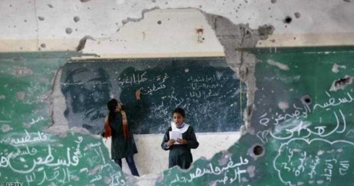 المنظمات تهدف لحماية التعليم في فلسطين