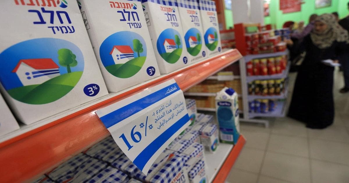 توسعة قائمة الشركات بالمستوطنات تهدد التصدير الإسرائيلي
