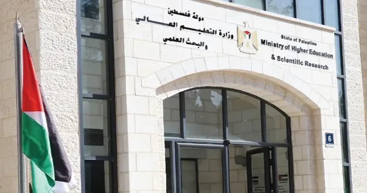 إعلان نتائج الثانوية الثانية غداً