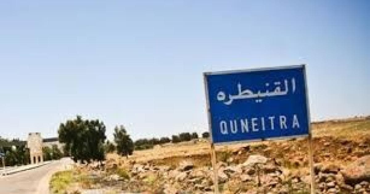 Israeli Raid on Tall al-Duraytiya