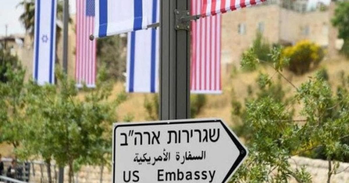 US Embassy issues security alert for West Bank