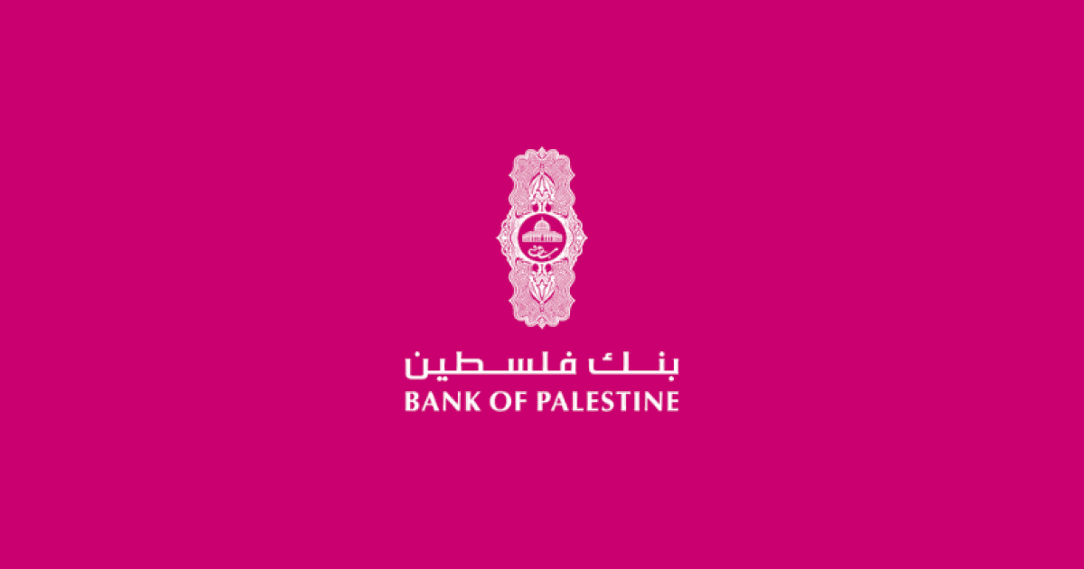 بنك فلسطين يواصل خدماته بغزة