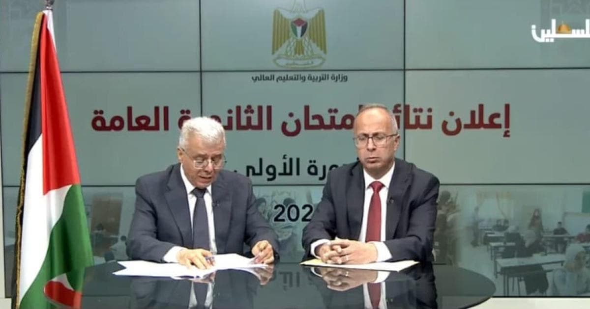 التربية تعلن نتائج الثانوية 2026