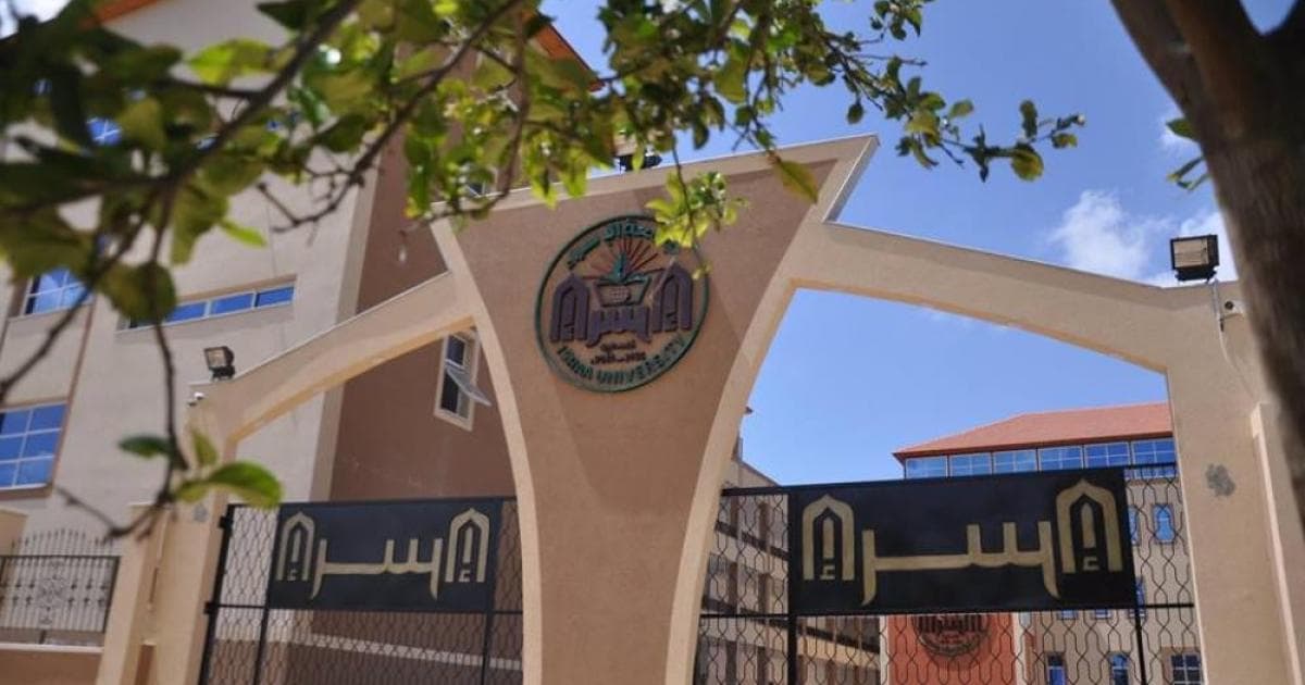 جامعة الإسراء توفر منح وإعفاء من الرسوم