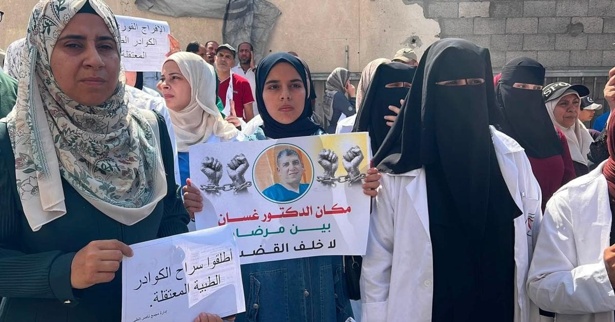 Gaza Protest Calls for Release of Medical Personnel Detainees Held in Occupation’s Prisons