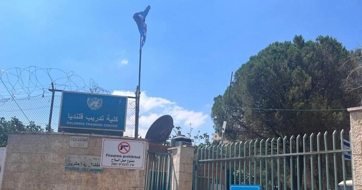 Jerusalem Committee Condemns Qalandiya Center Seizure