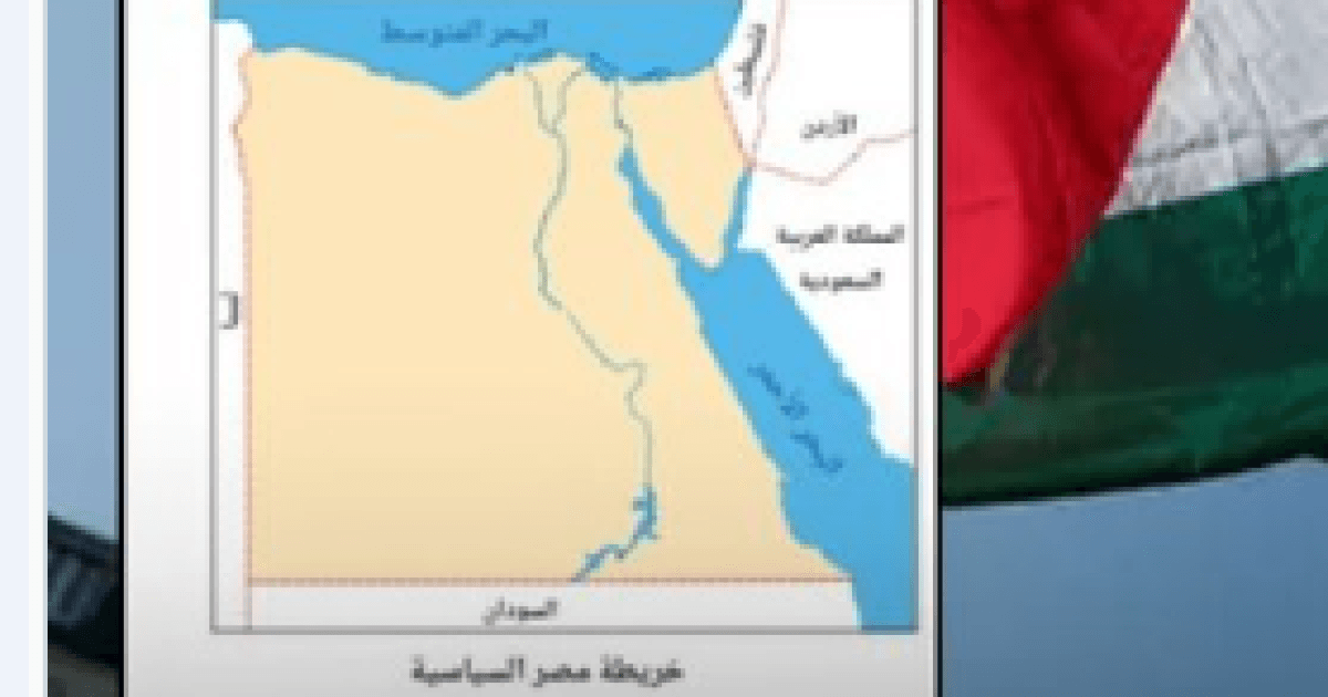 مصر تلغي إسرائيل من خريطة كتاب مدرسي
