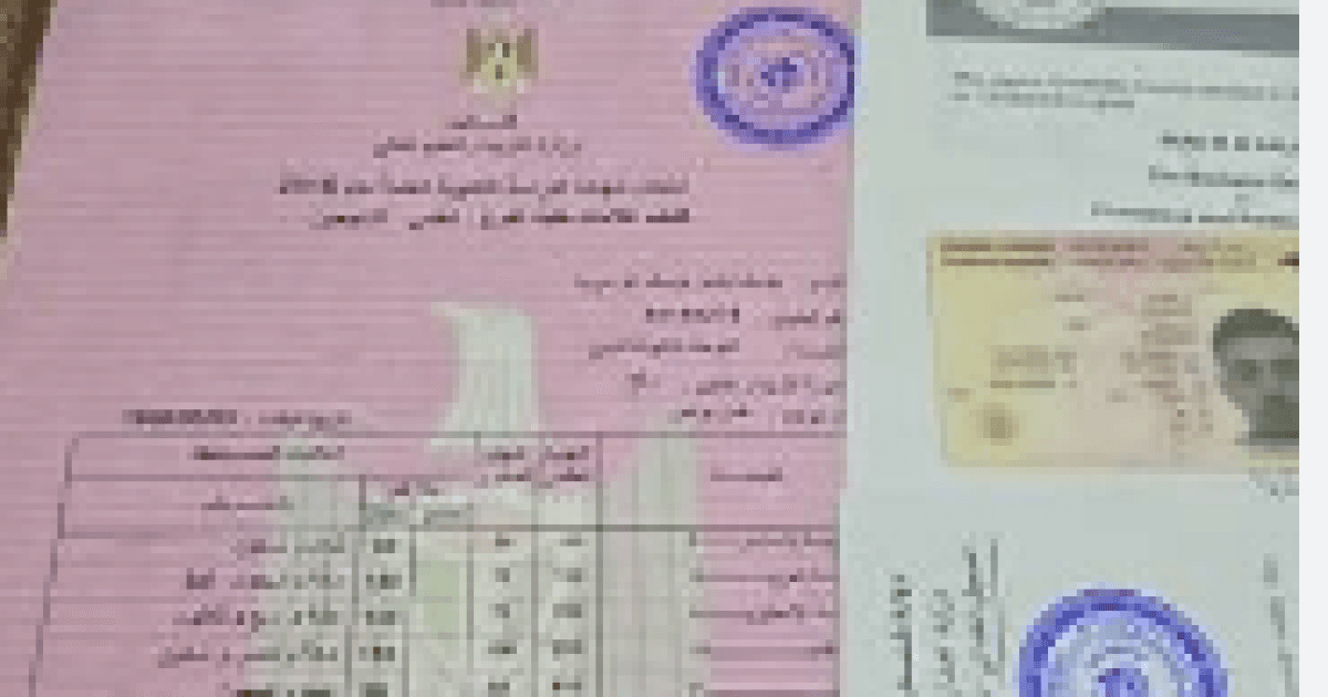 Gaza Tawjihi students face challenges and diploma issues