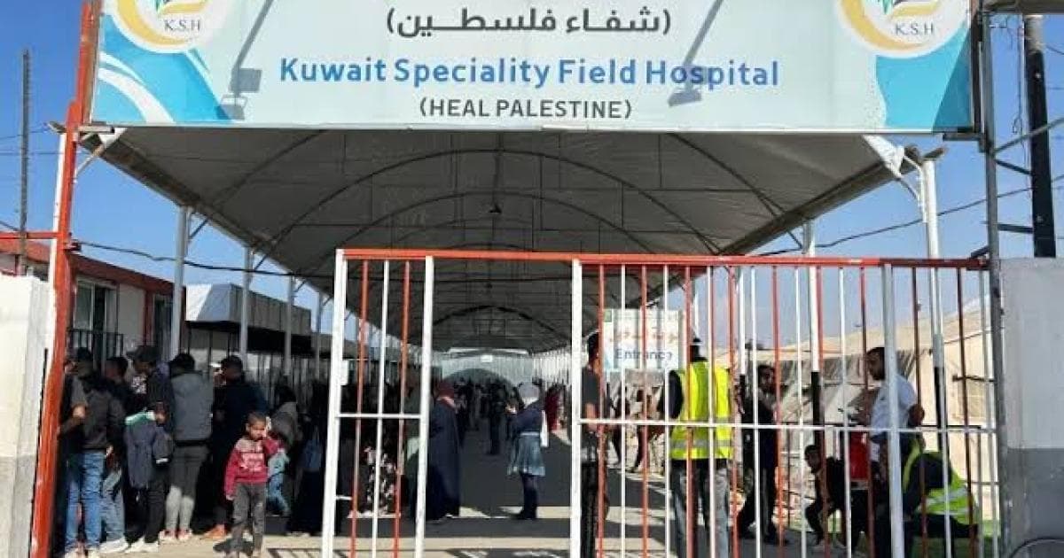 مستشفى الكويت التخصصي يواجه خطر الإغلاق