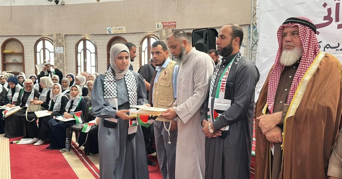 إقرأ تكريم 215 حافظا في غزة