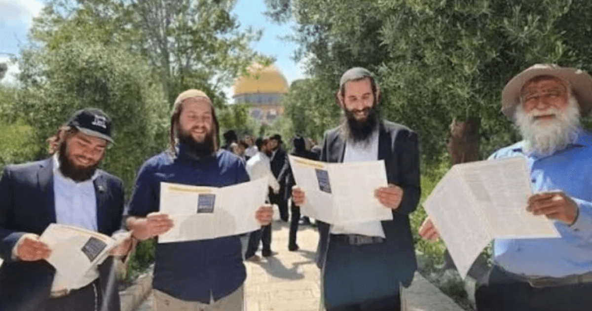 Sidur Books at Al-Aqsa Signal Judaization