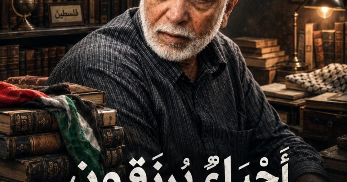 تيسير الغوطي وكرس حياته للفكرة