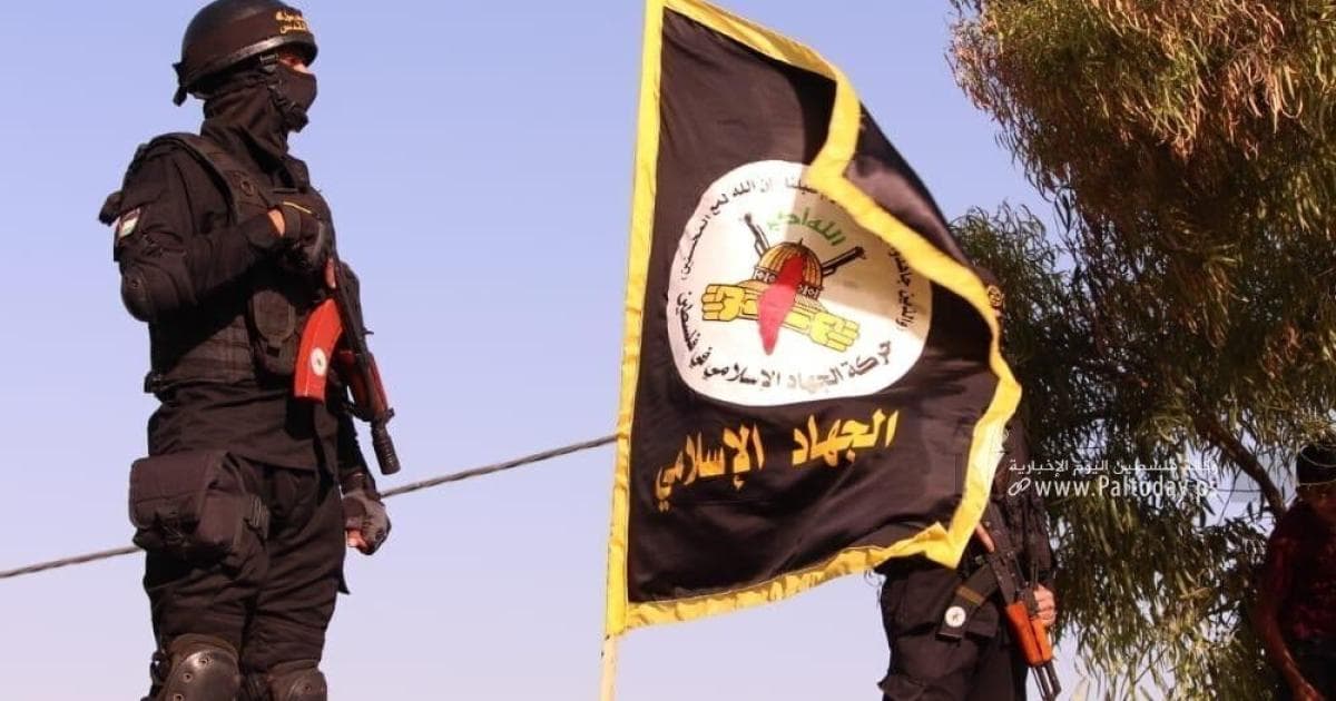 جهود الجهاد الإسلامي لتوحيد الصف الفلسطيني