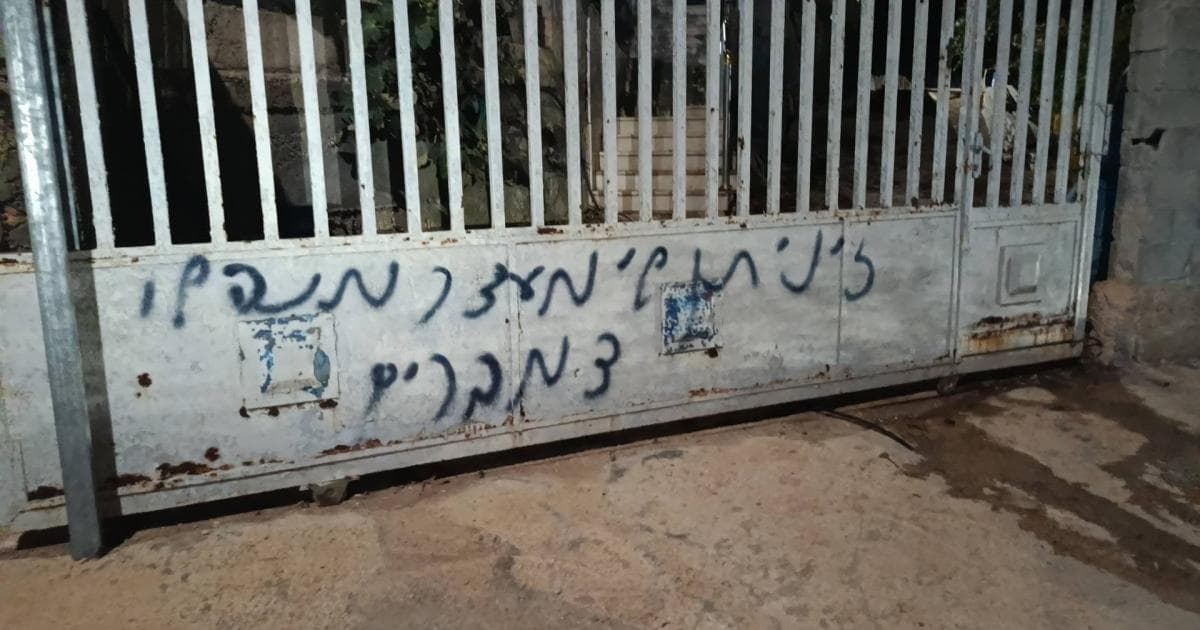 Settlers attack homes and set vehicle ablaze west of Ramallah