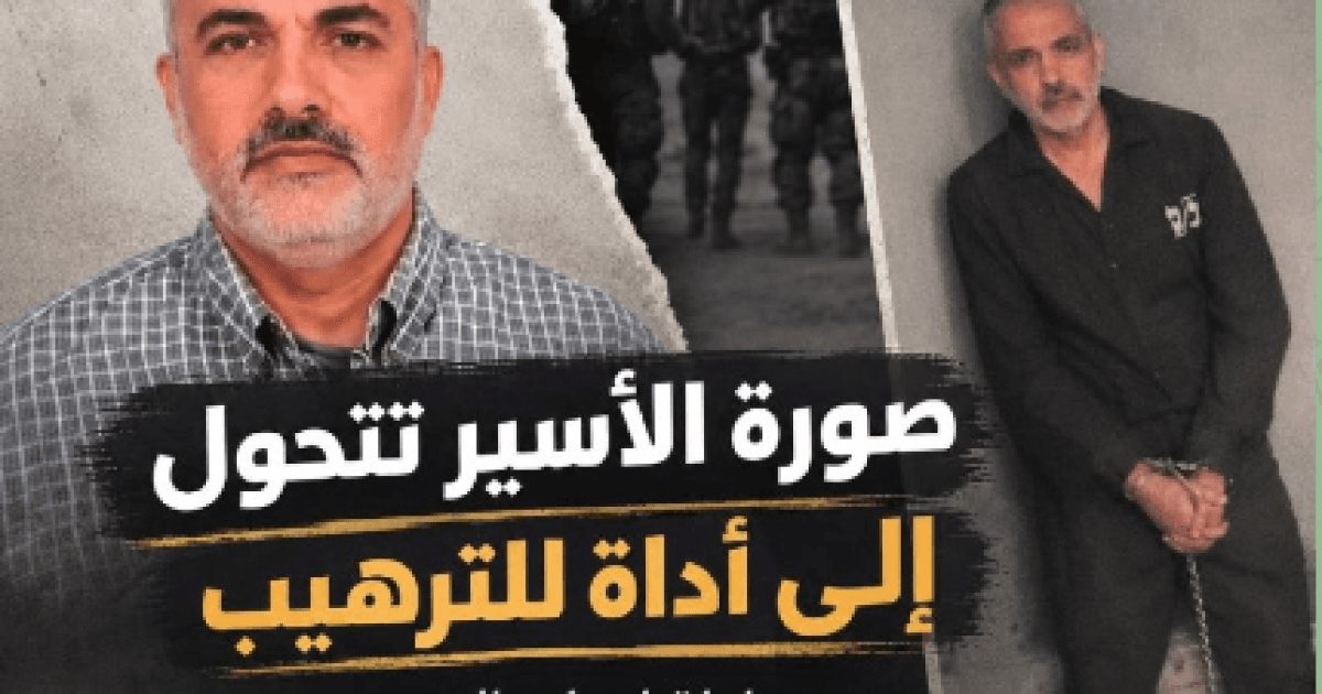 الاحتلال يستخدم صورة الأسير حامد لترهيب السكان