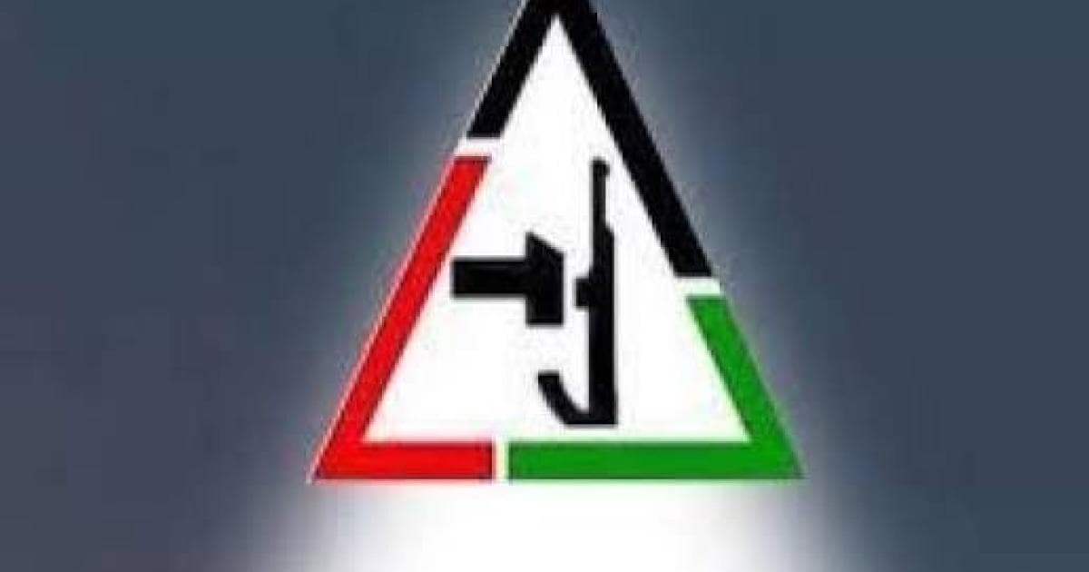 جبهة التحرير تبارك انطلاق الجهاد