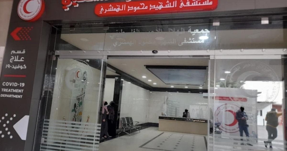 Two hurt in clash at Sidon hospital
