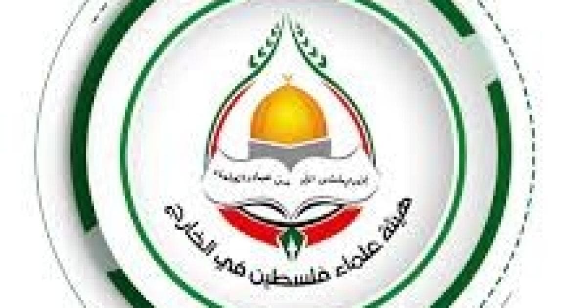هيئة علماء المسلمين تدعو أذربيجان لإعادة النظر في قرار حظر الحجاب