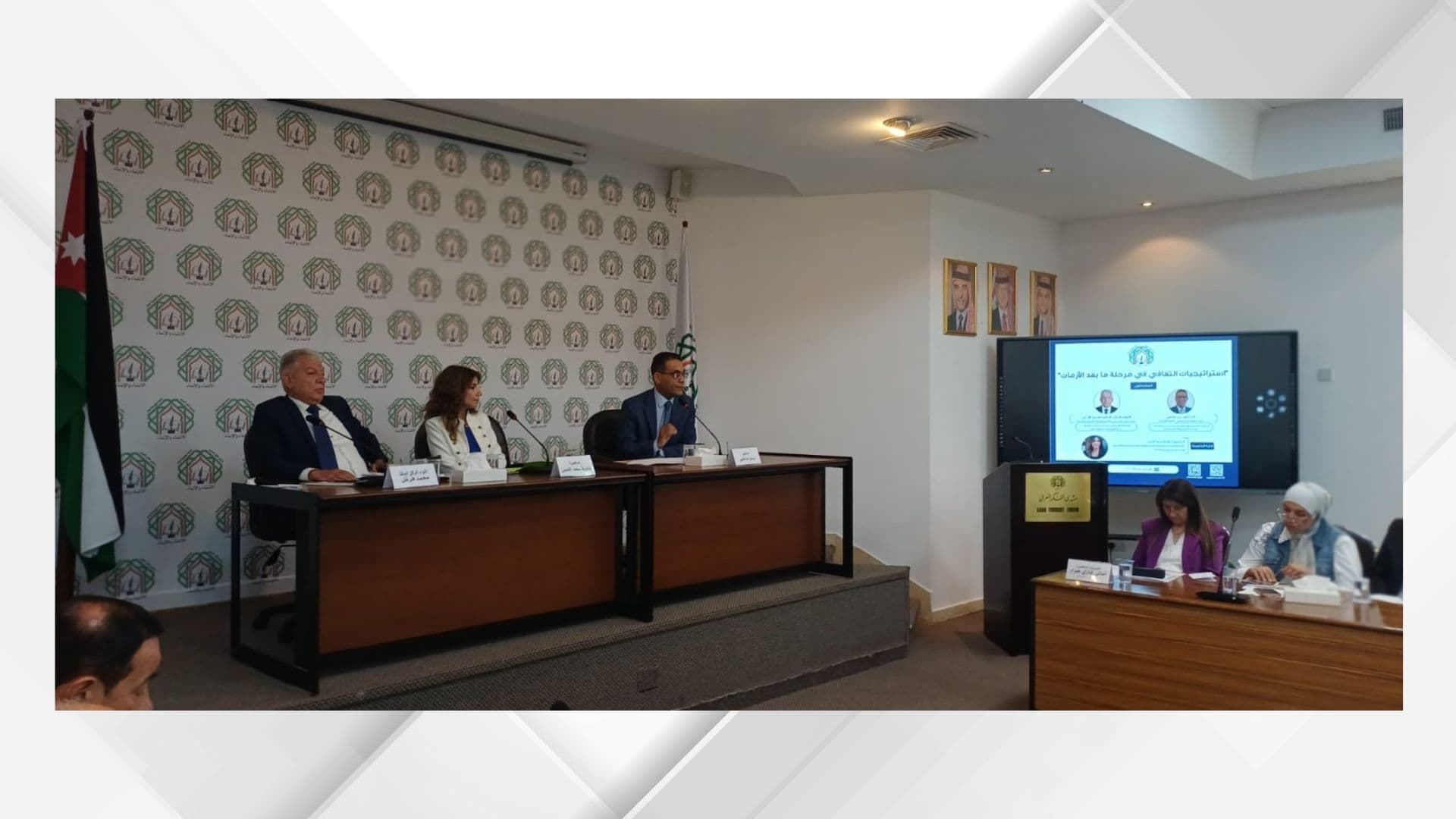Experts analyze recovery strategies in the post-crisis phase