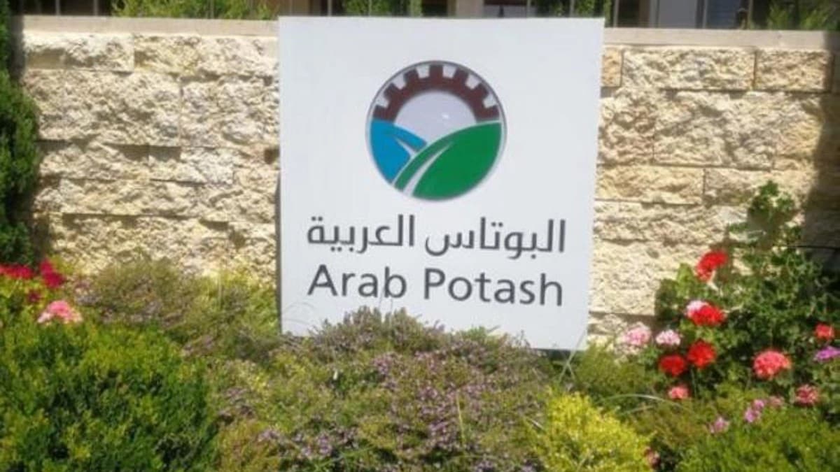 Arab Potash funds establishment of health centers in Thaan and Bardi, Karak