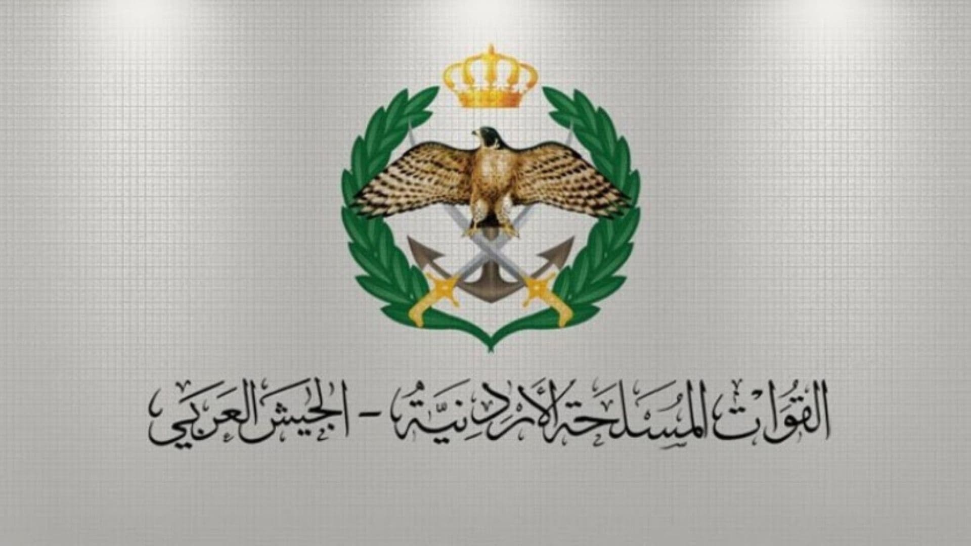 القوات المسلحة تعترض ثلاثة صواريخ إيرانية