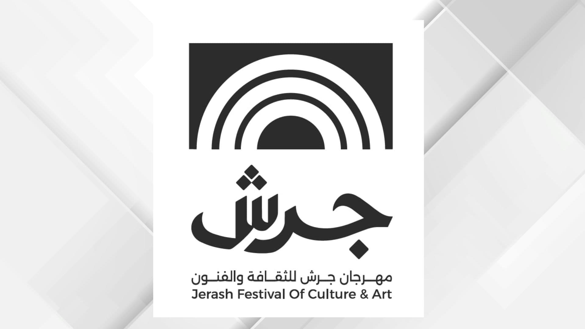 البحر الميت يستضيف مهرجان جرش غدا