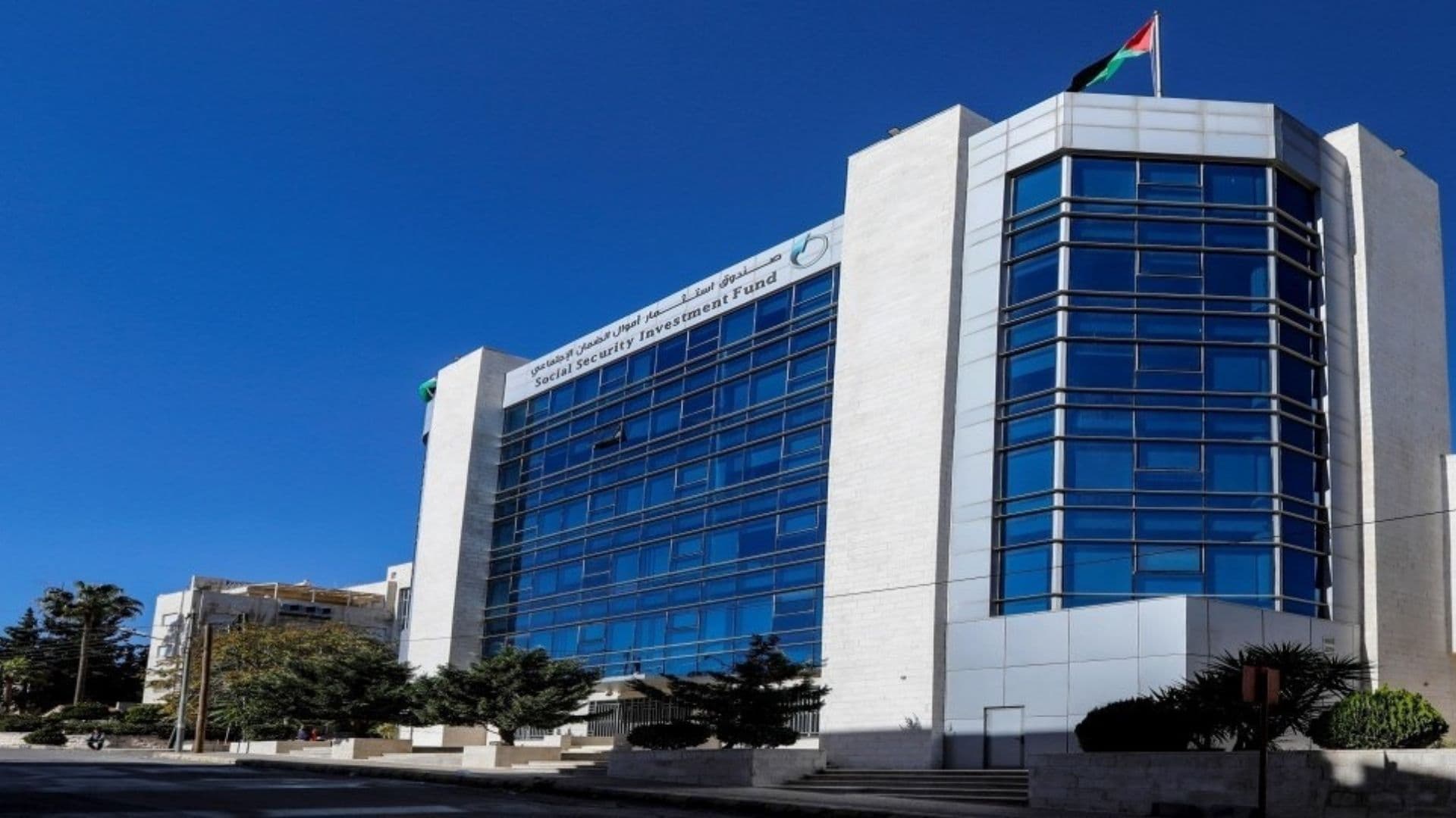 صندوق الضمان يلتزم باستثمار مستقل