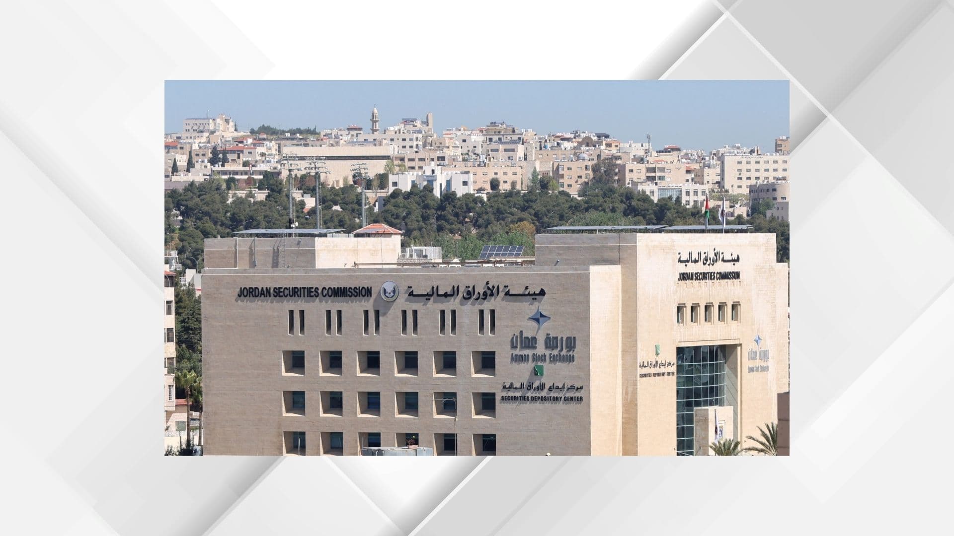 بورصة عمان تتداول بـ14.5 مليون دينار