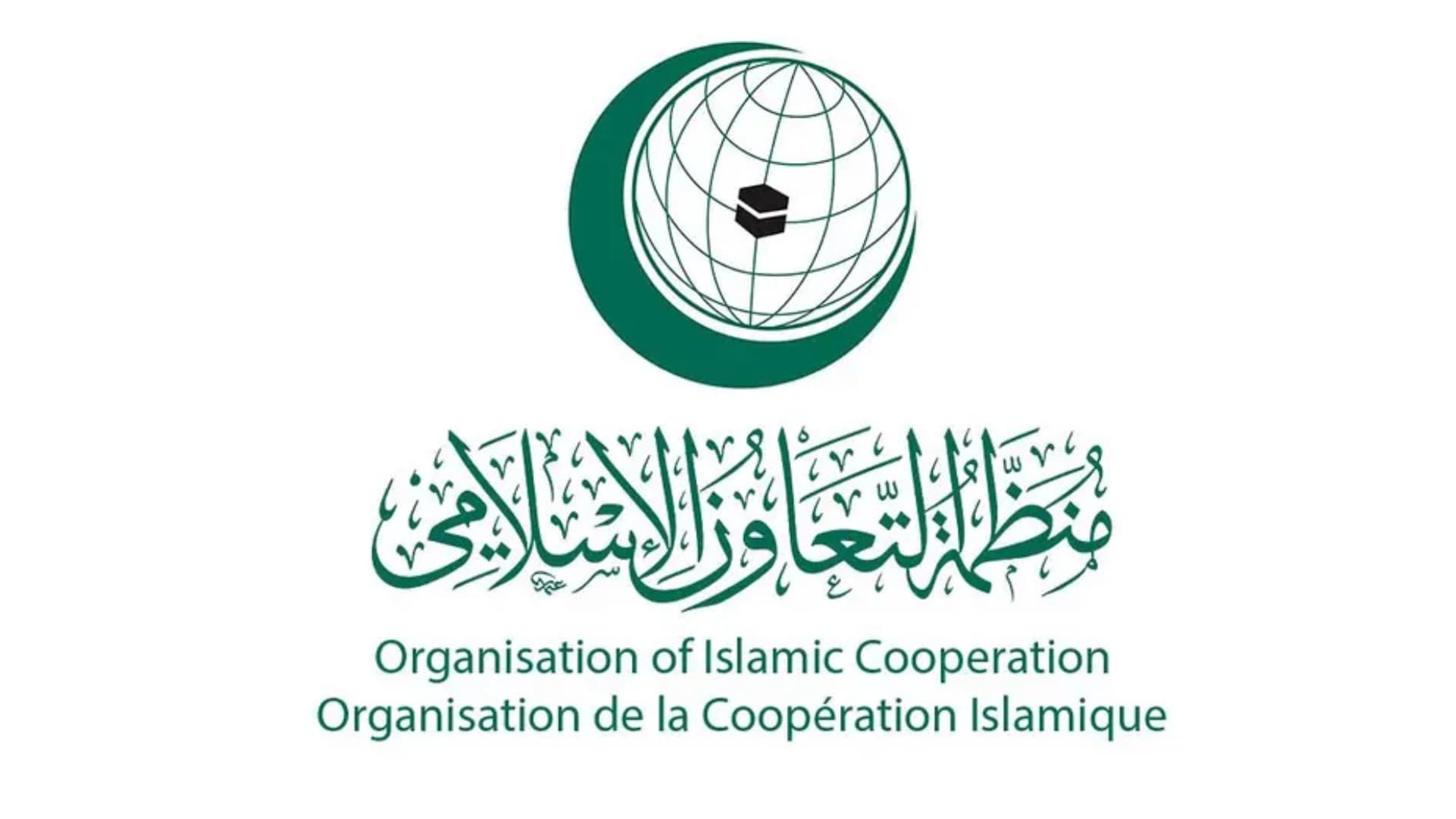 OIC Condemns Israeli Actions in Gaza