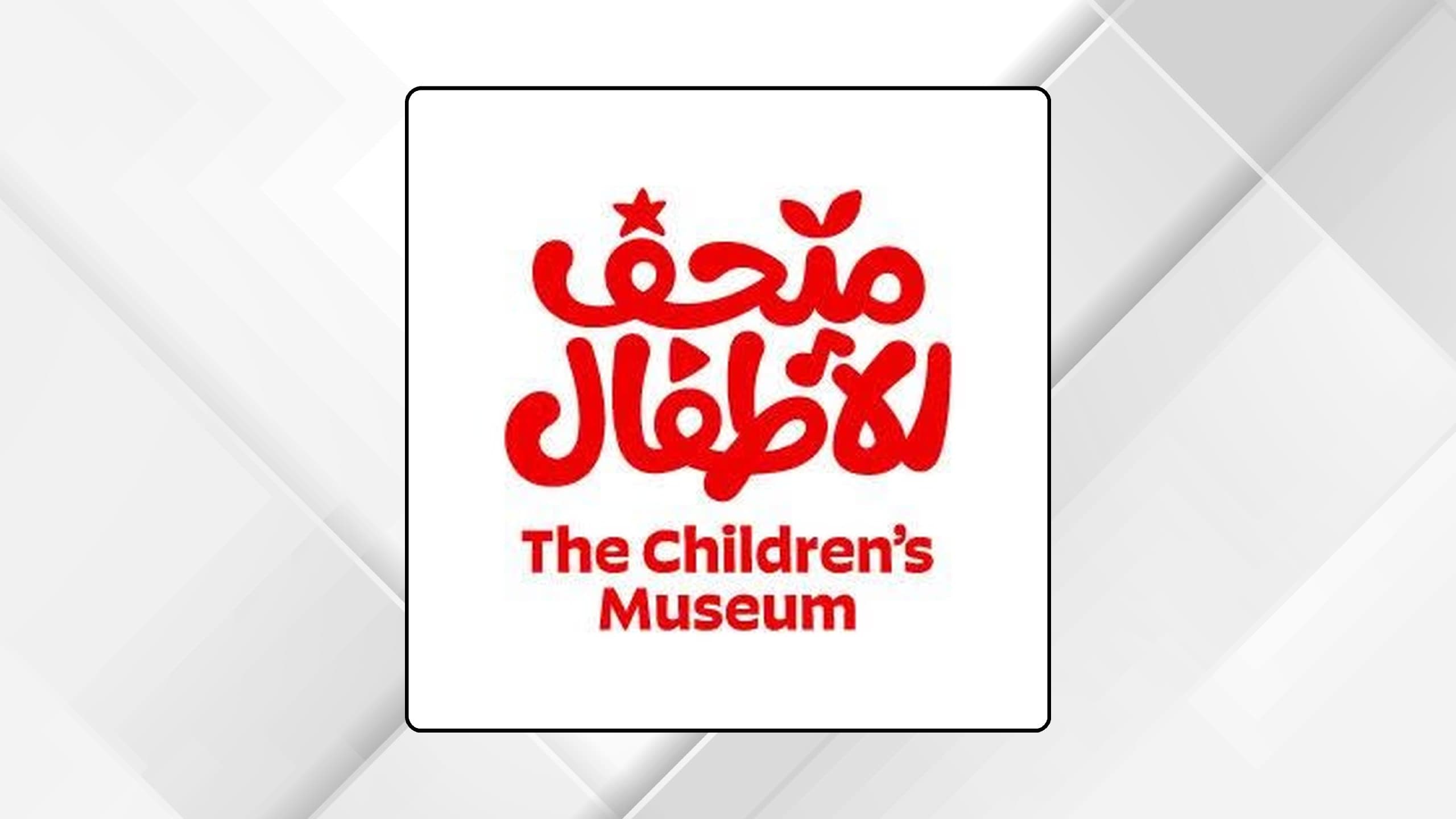 مهرجان الأردن للعلوم والفنون يعقد السبت