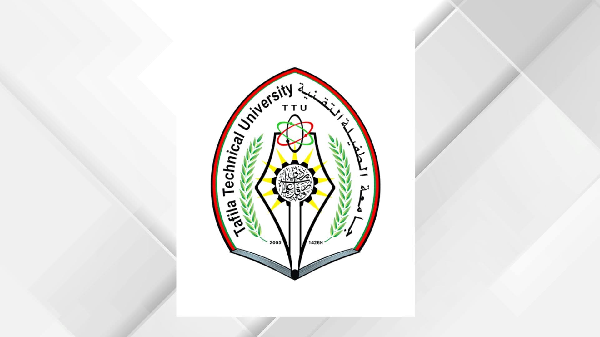 Al Tafila Tech University hosts Iraqi delegation