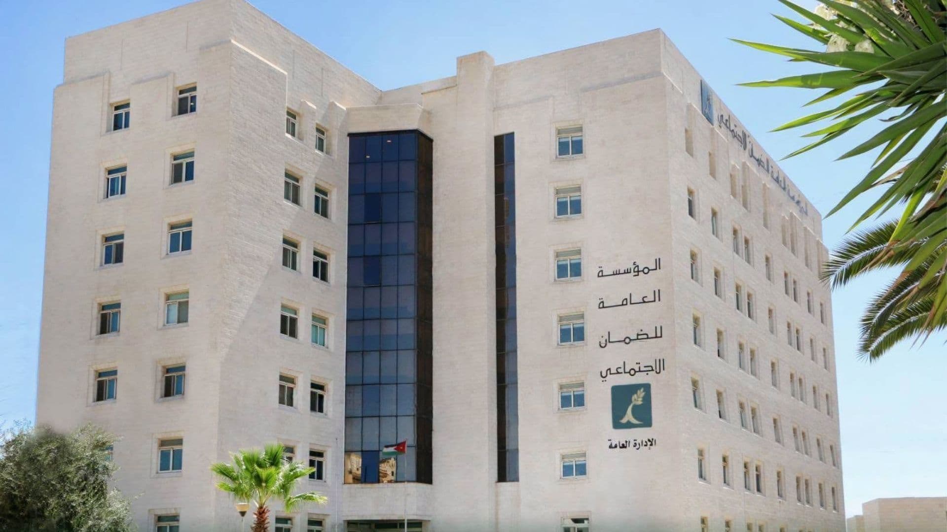 الضمان يوضح آلية الدخول إلى خدماته عبر سند