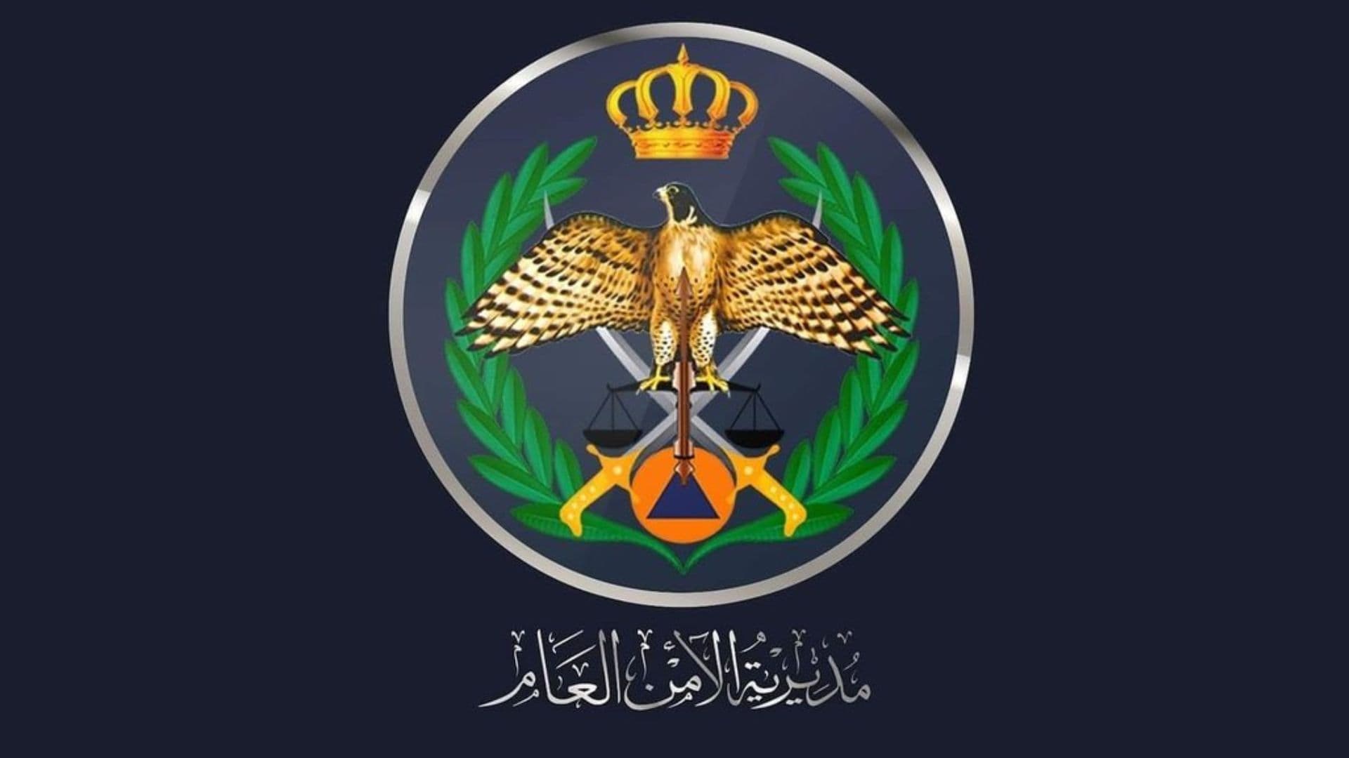 مدير الأمن يكرم ناجحين في الثانوية