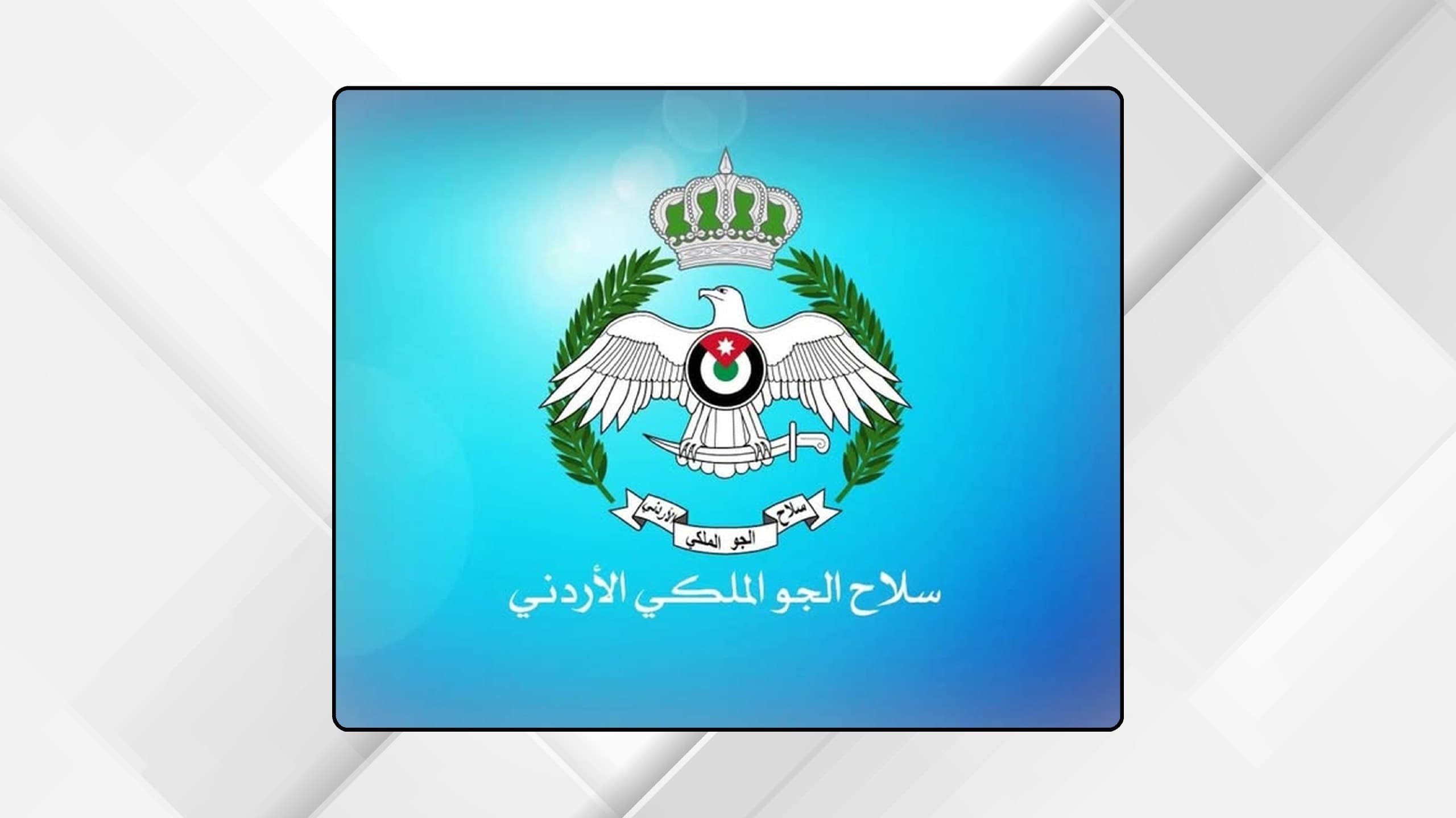 Al-Qaeda opens bachelor program registration