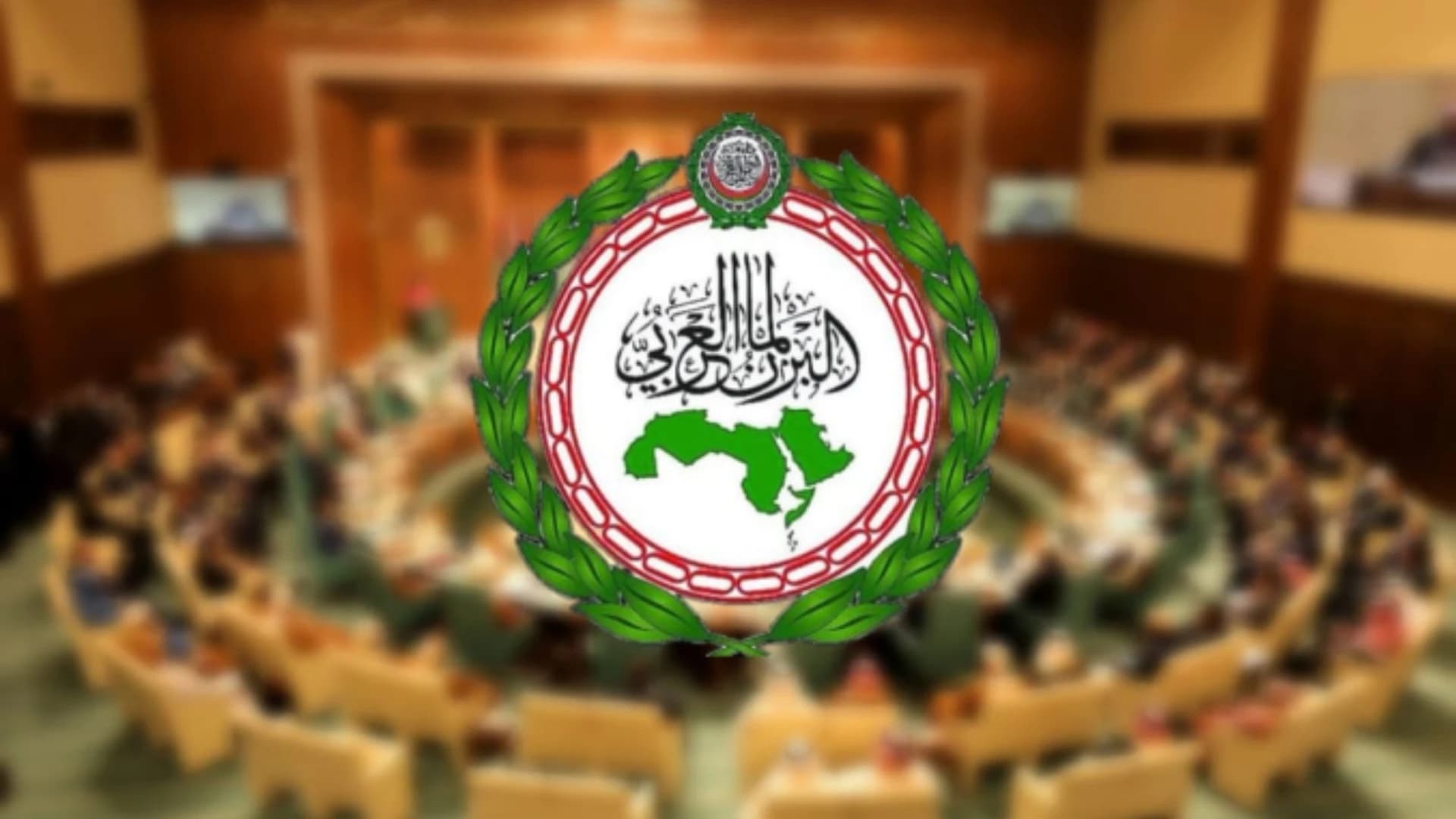 البرلمان العربي يندد بالهجوم على ناقلتين إماراتيتين
