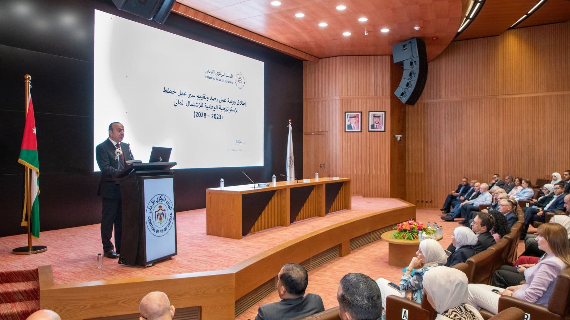 Central Bank Starts Financial Inclusion Review