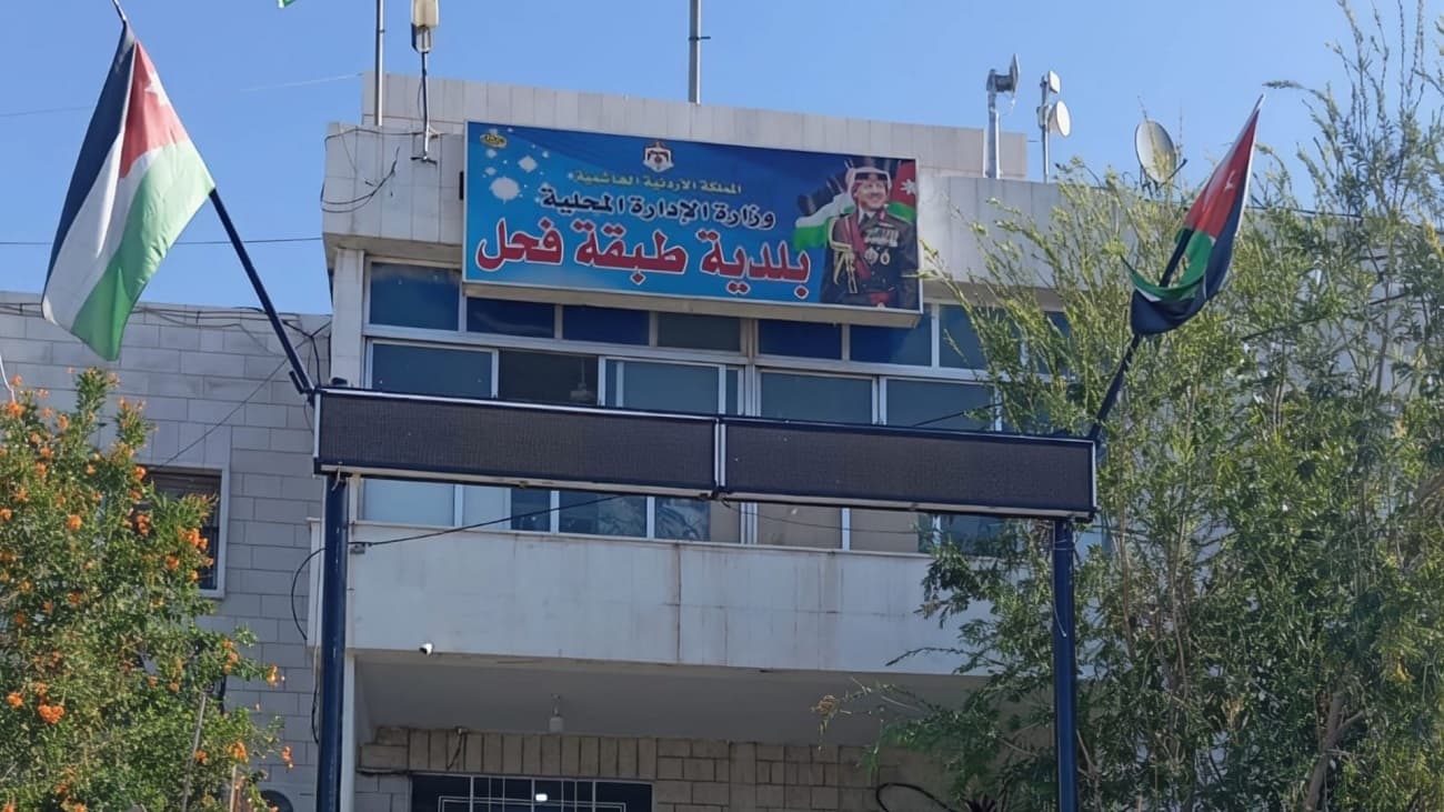 تطوير طرق وبنى تحتية في طبقة فحل