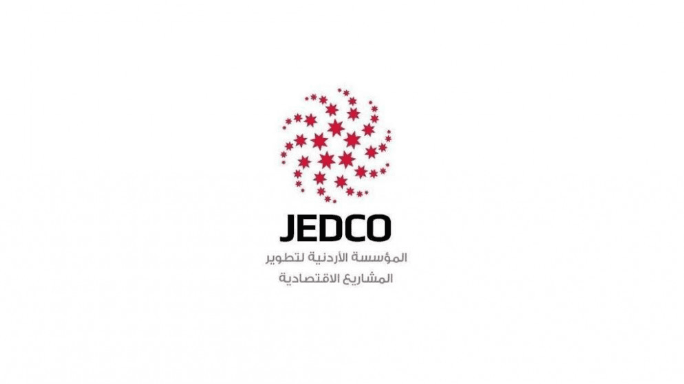 جيدكو تعرض عطاء لإنتاج المحتوى والتوثيق