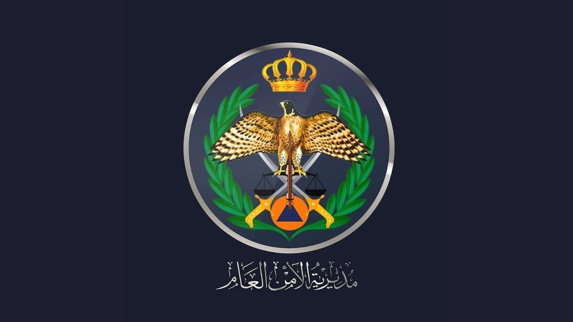 Young man shot by father in Balqa