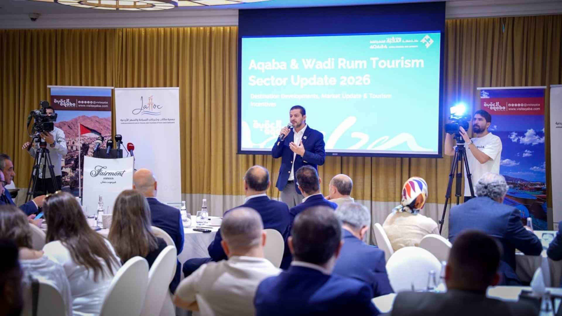 العقبة تطلق مبادرات لتنشيط السياحة