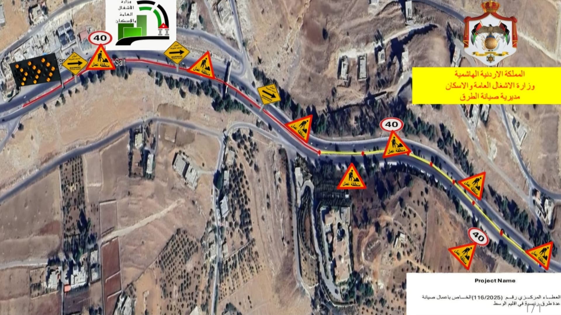Construction starts on Amman–Salt road upgrade