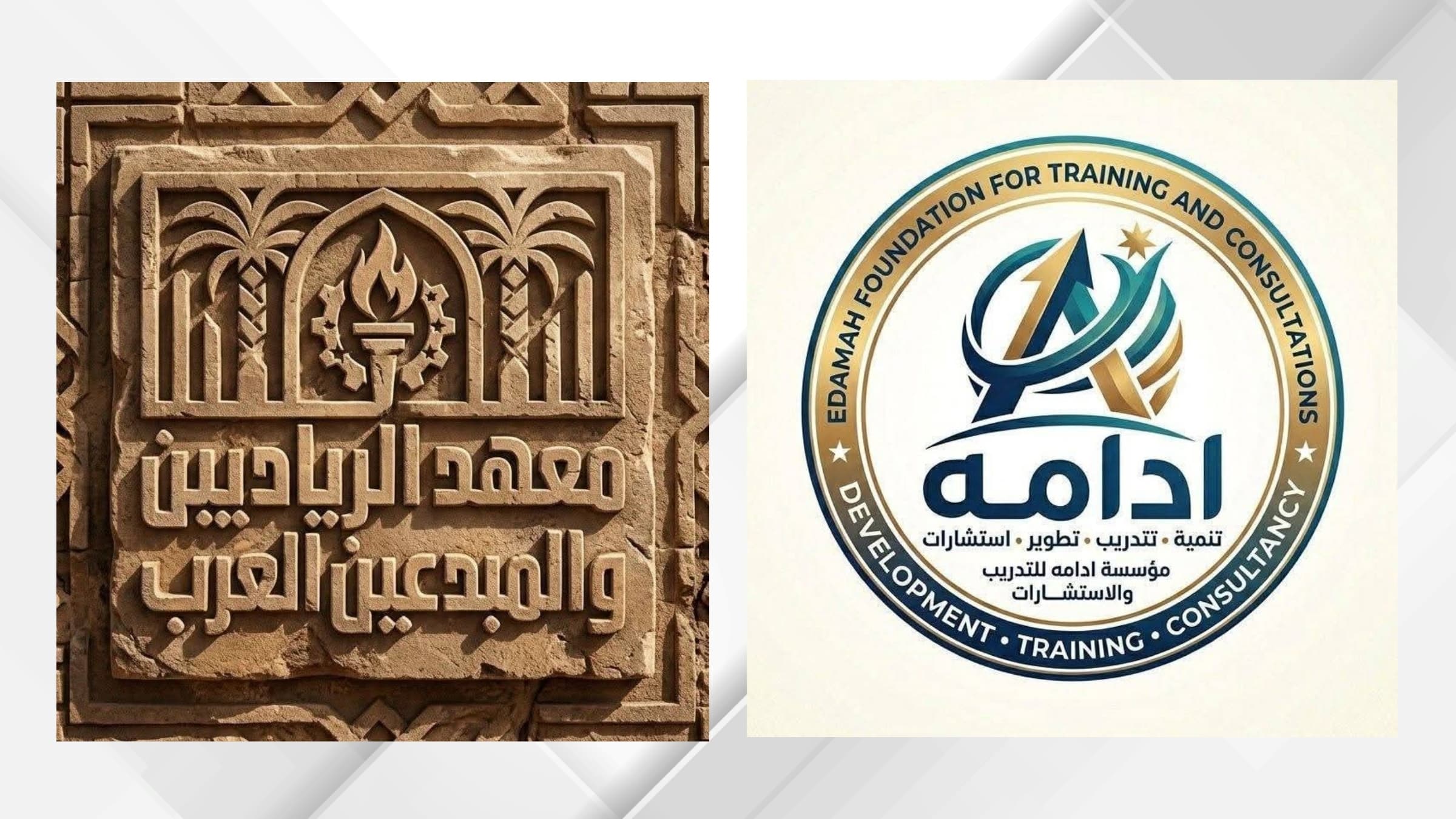 إطلاق ملتقى ومهرجان فارسات الأردن لتعزيز الريادة